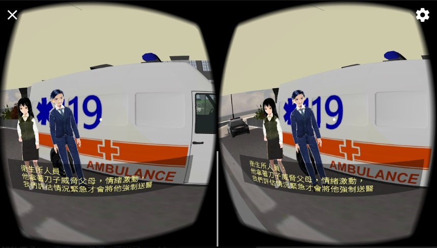 图说：护理学系林君黛、吴桦姗老师与商应系张春明老师跨域开发出之精神卫生VR影片