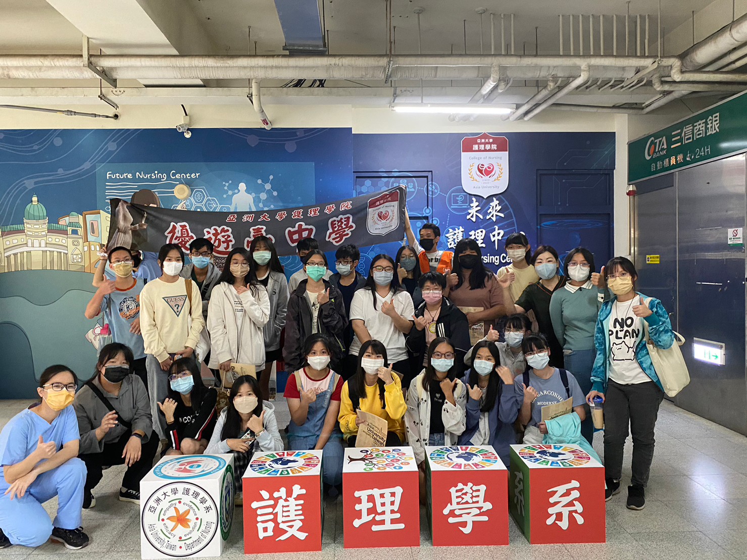 圖說：亞洲大學護理學院師生與參與優遊台中學的學員於未來護理中心共同合影。