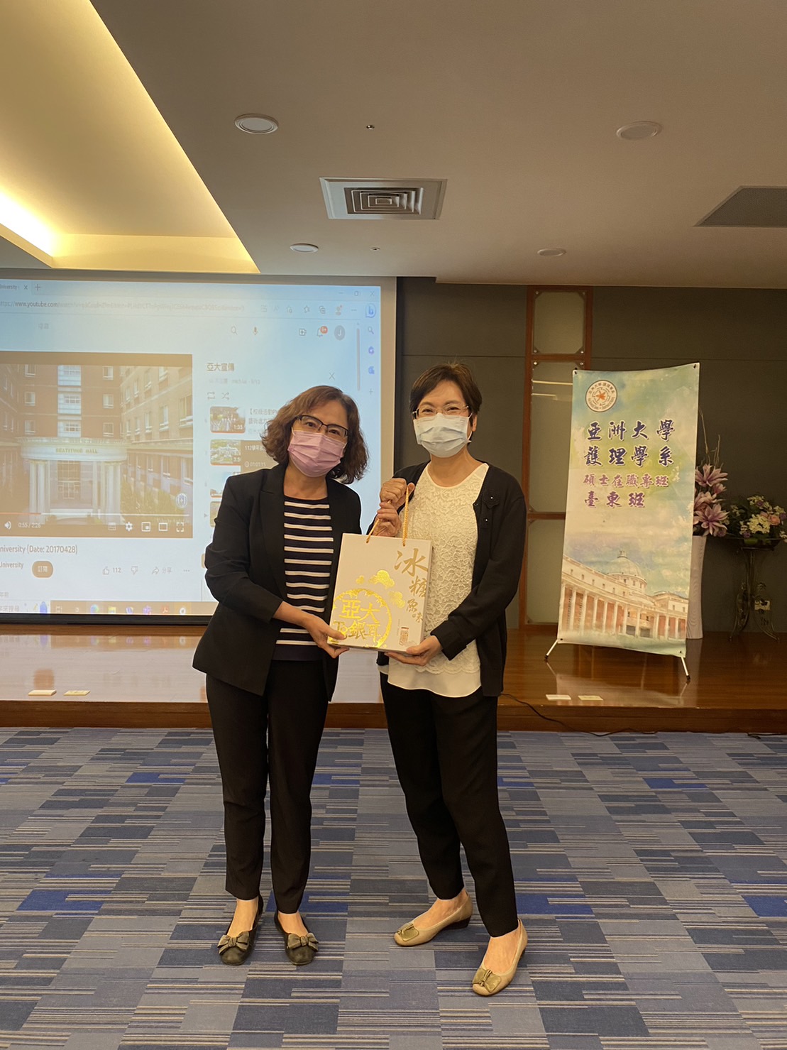 圖說：亞大護理學系林君黛副系主任致贈禮品予台東縣護理師護士公會黃金鷹理事。