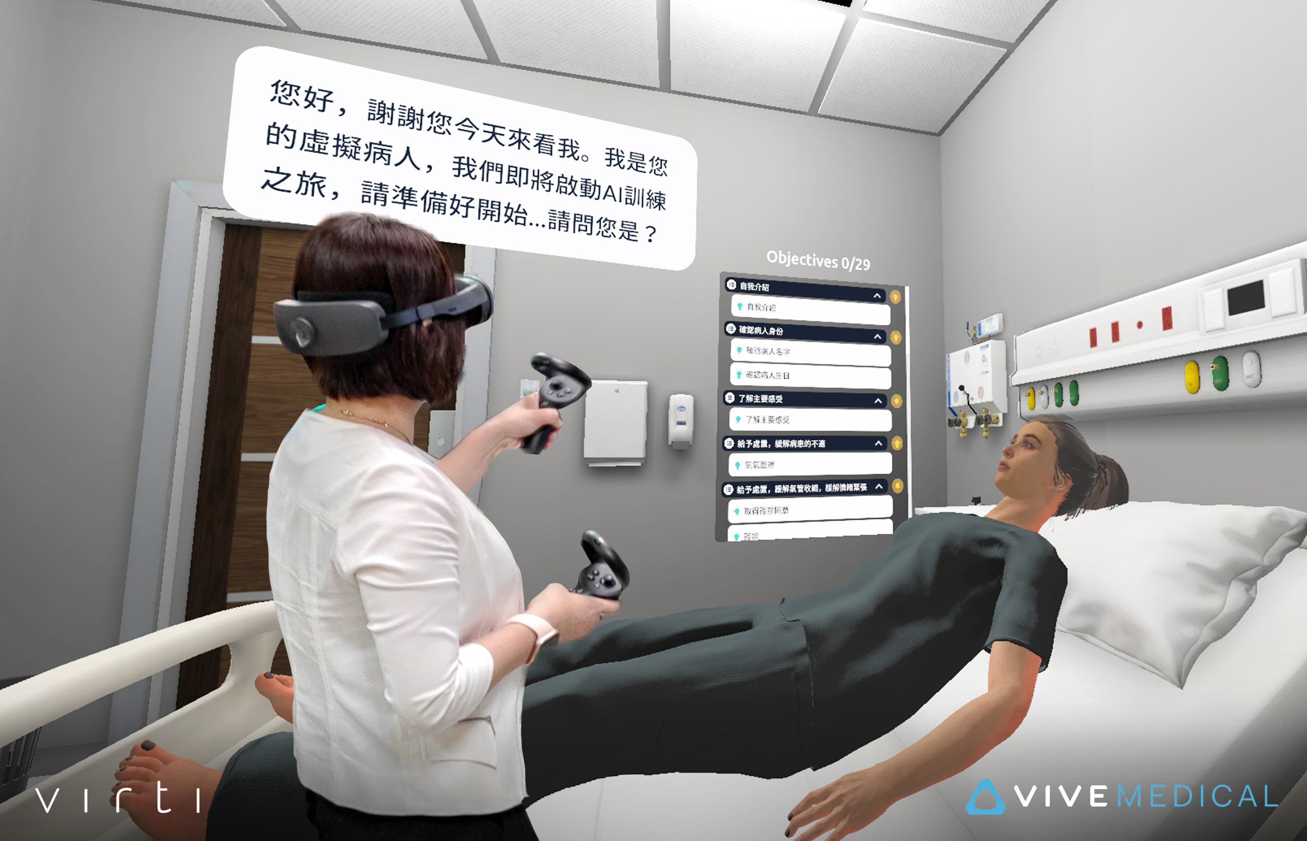 图说：亚洲大学护理学院院长吴桦姗使用VIVE XR Elite头盔体验AI虚拟病人教案制作成果。