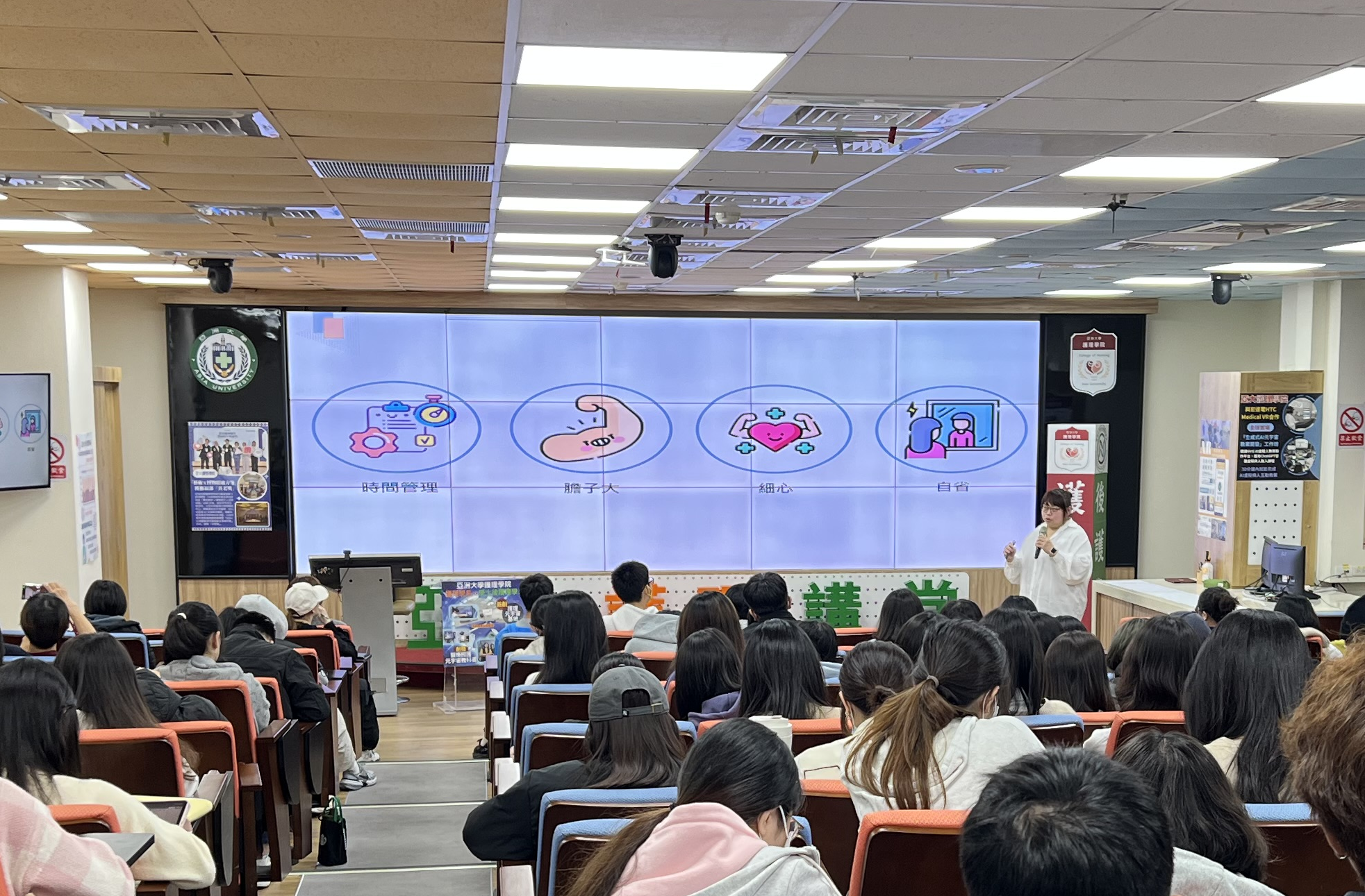 图说：亚大护理学院职涯演讲邀请加护病房护理长介绍急重症单位护理工作特性及所需特质，让学生深入了解职场需求。