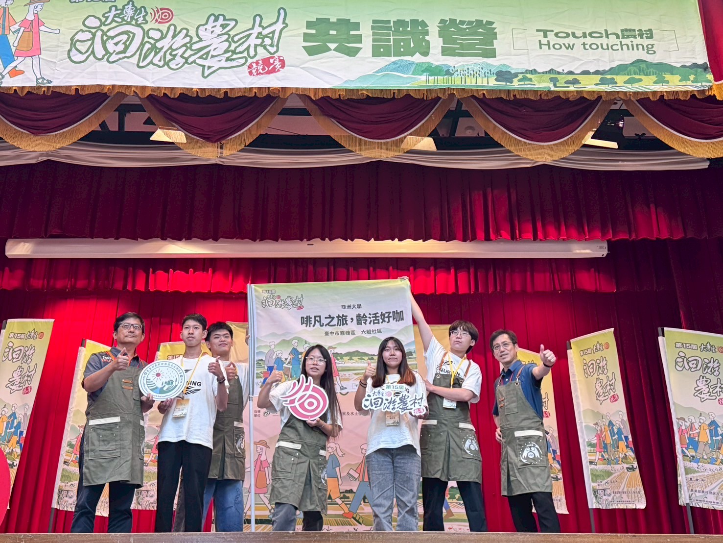 圖說：亞大護理系「啡凡之旅，齡活好咖」團隊入選為第十五屆大專生洄游農村競賽20組駐村團隊之一，團隊成員參與共識營。