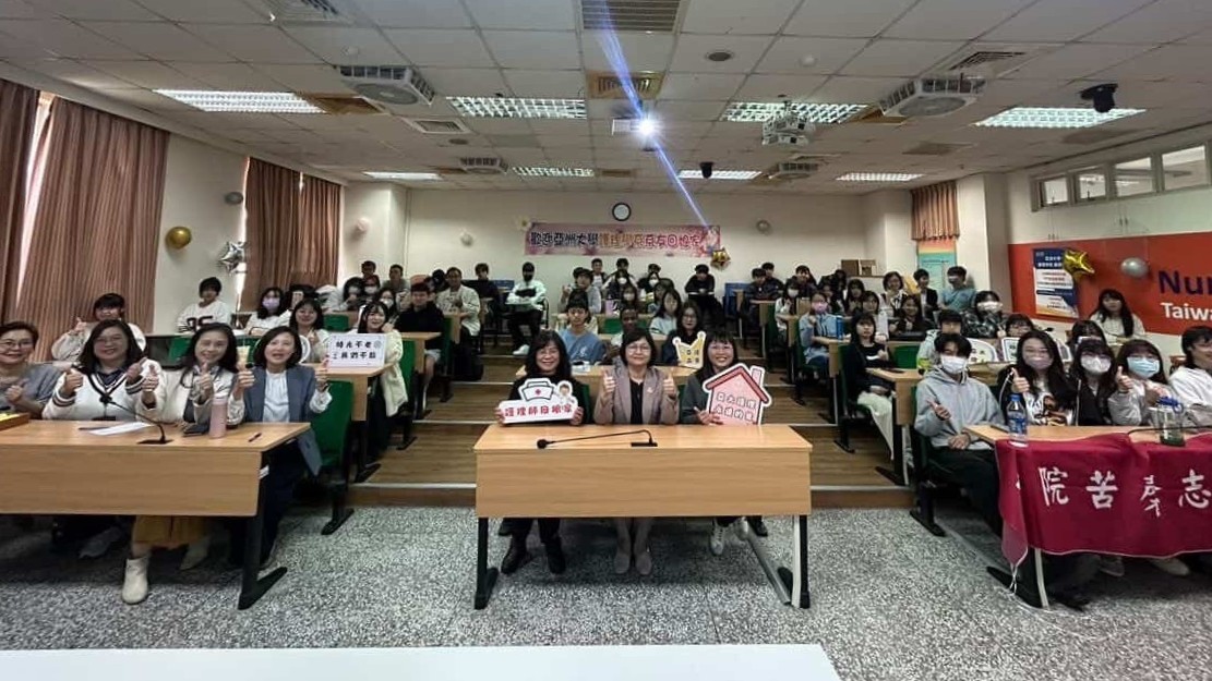 图说：亚大护理学院院长兼护理学系主任吴桦姗(中间第一排右二)、杰出系友姚雅馨护理师(中间第一排右一)，与护理学系毕业系友、在学生、师长合影。