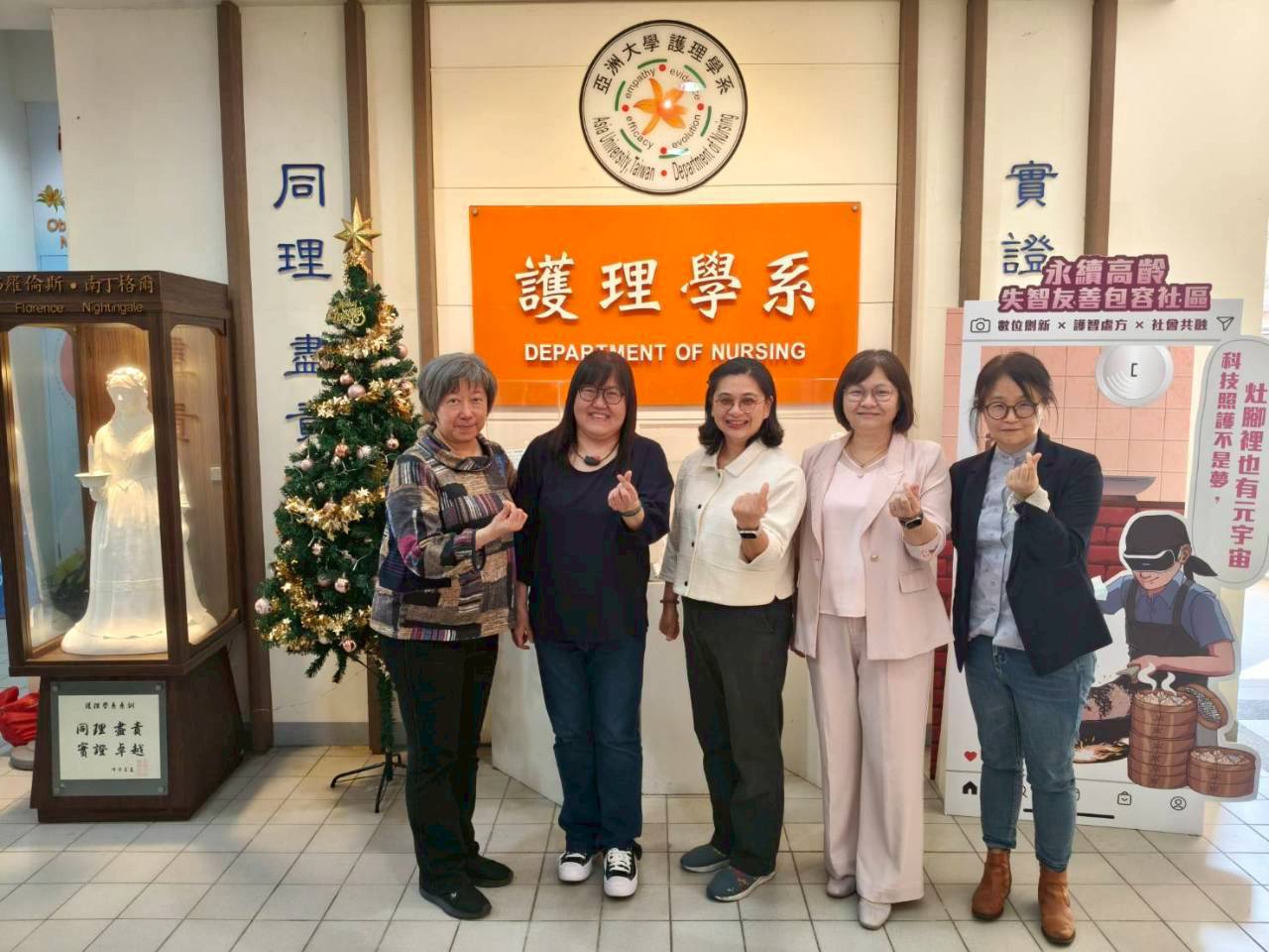 图说：亚大护理学院院长(右二)、UCLA Wei-Ti Chen教授(右三)与国际交流委员会教师合影。