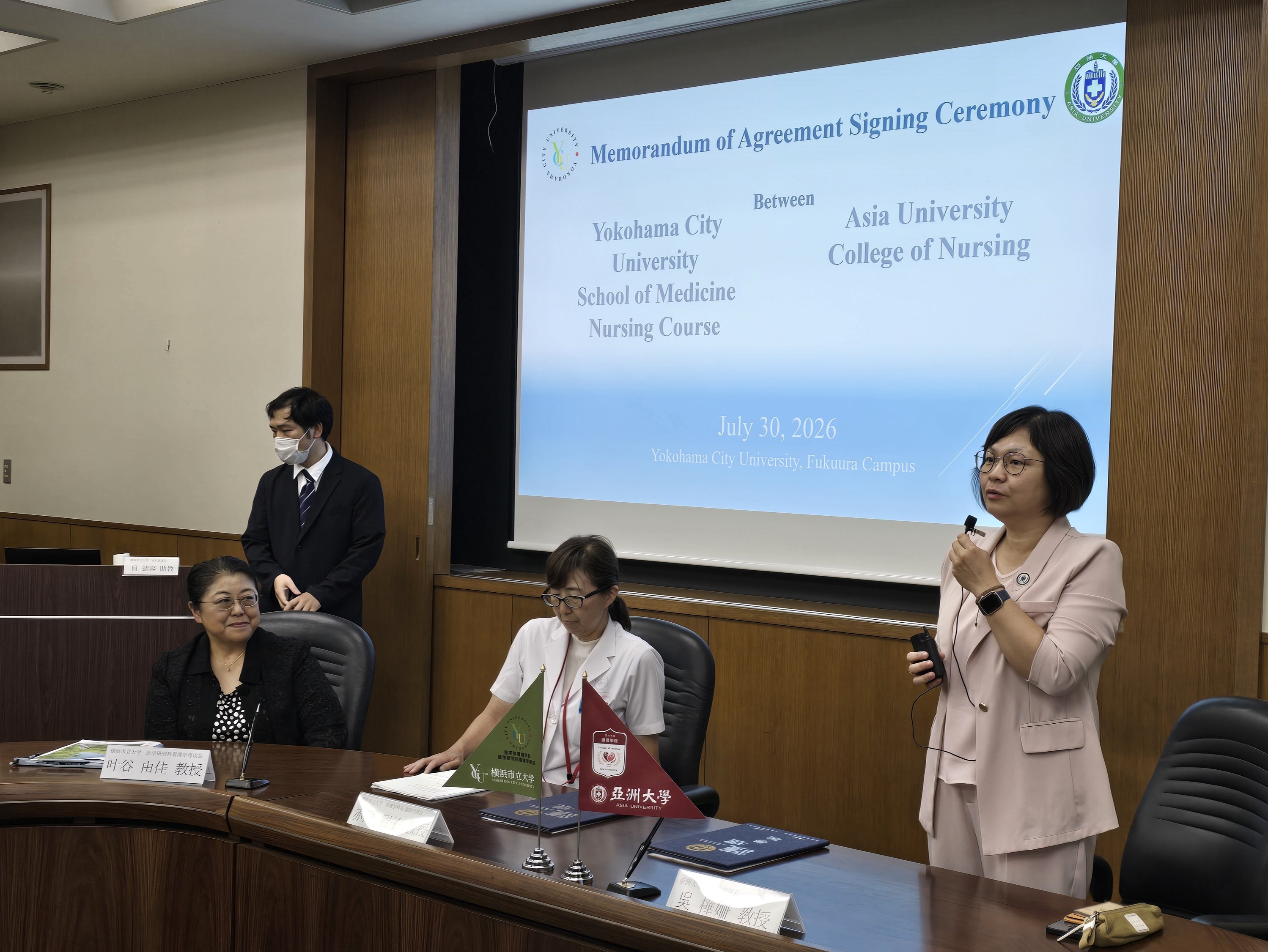圖說：亞大護理學院長吳樺姍(右一)於日本橫濱市立大學MOA簽約典禮開場致詞。